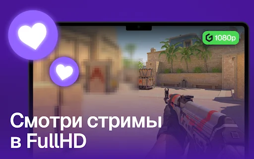 Download Twitch 1080p Extension – Kualitas Video Terbaik Gratis description image 1