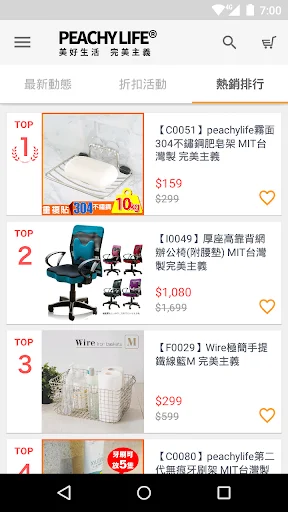 Download Peachylife Home Design Terbaru – Furnitur Estetik Jepang description image 1