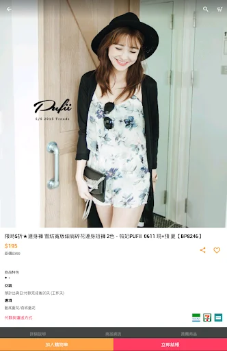 Download PUFII Fashion Wanita Terbaru – Belanja Gaya Korea description image 10