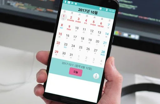 Download Kalender Imlek: Jadwal, Memo & Tanggalan Gratis description image 8
