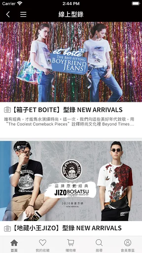 Download BLUEWAY Denim Jepang Terbaru – Gaya Otentik & Kualitas description image 4