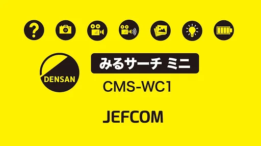Download Miru Search Mini Terbaru – Kamera Inspeksi Jefcom description image 1