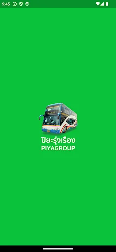 Download Piya Group Terbaru – Pesan Tiket Bus Mudah & Cepat description image 1