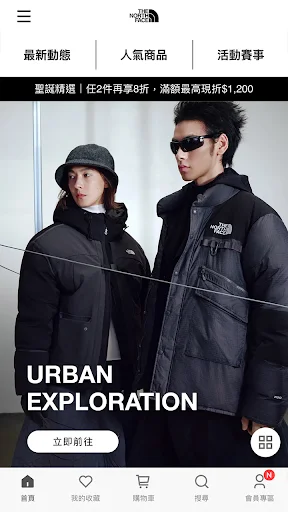 Download TNF Taiwan Terbaru – Belanja Perlengkapan Outdoor description image 1