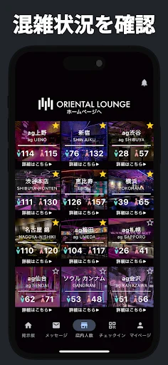 Download SOLOTTE! Terbaru – Cari Teman & Pesan di Oriental Lounge description image 5