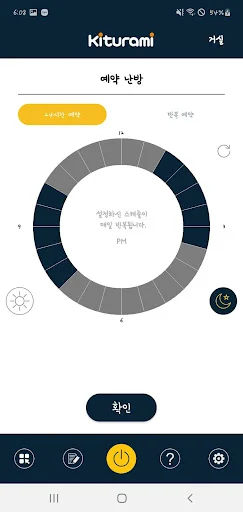 Download Kiturami IoT Multi Manager Terbaru – Kontrol Pemanas Gratis description image 3