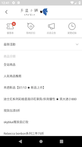 Download Tian Lan Xiao Pu Terbaru – Tas Korea Modis & Hemat description image 5