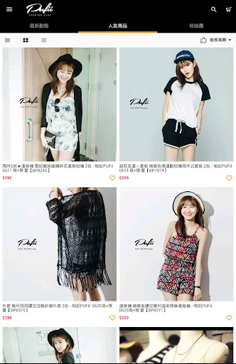 Download PUFII Fashion Wanita Terbaru – Belanja Gaya Korea description image 6