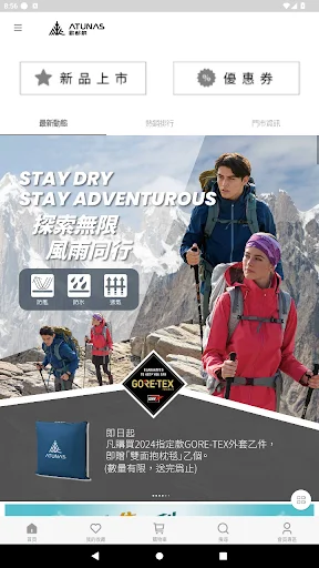 Download Aplikasi Oduna Terbaru – Perlengkapan Outdoor Berkualitas description image 1