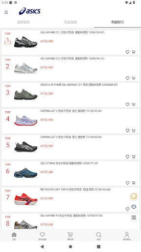 Download Aplikasi Resmi ASICS Taiwan – Belanja Olahraga Terbaik description image 4