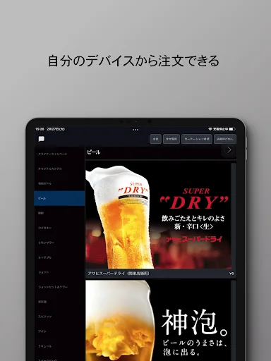 Download SOLOTTE! Terbaru – Cari Teman & Pesan di Oriental Lounge description image 16