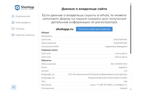 Download ShotApp Terbaru – Bukti Digital Sah untuk Pengadilan description image 5