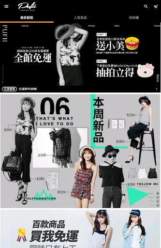 Download PUFII Fashion Wanita Terbaru – Belanja Gaya Korea description image 8