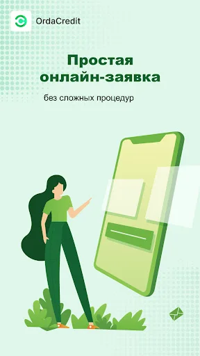 Download OrdaCredit – Pinjaman Online Terpercaya & Aman description image 2