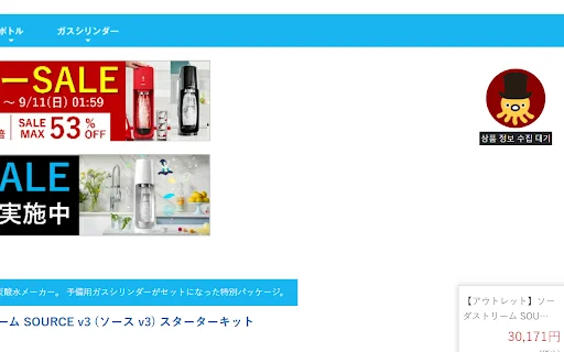 OctoChrome Global Coudae: Ekstensi Chrome Terbaik untuk Dropshipping description image 1