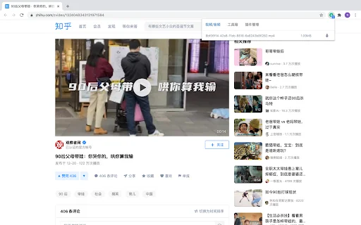 Download Video Download Assistant Terbaru – Unduh Video & Audio Gratis description image 1