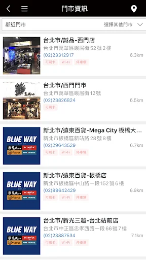 Download BLUEWAY Denim Jepang Terbaru – Gaya Otentik & Kualitas description image 5
