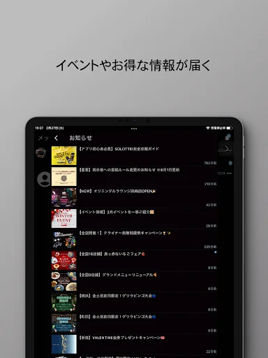 Download SOLOTTE! Terbaru – Cari Teman & Pesan di Oriental Lounge description image 9