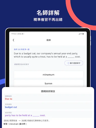 Download WordBranch Terbaru – Aplikasi Belajar Kosakata Efektif description image 10