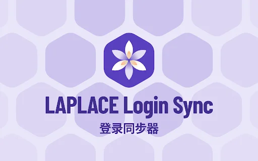 Download LAPLACE Login Sync Terbaru – Sinkronisasi Sesi Aman description image 1