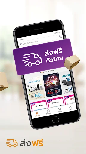 Download Power Buy Terbaru – Belanja Elektronik Jadi Mudah description image 5