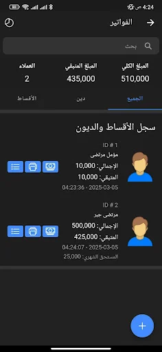 Download Tawafuqati Terbaru – Cek Kompatibilitas Komponen Gratis description image 11
