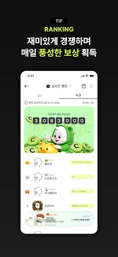 Download Tiff Terbaru – Koleksi Kartu Gacha & Investasi description image 7