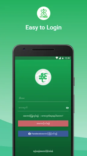 Download Aplikasi Saing Terbaru – Cari Restoran & Toko Terdekat description image 7