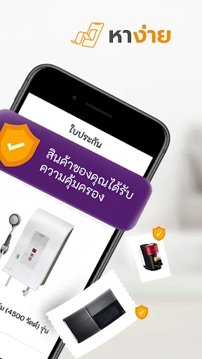 Download Power Buy Terbaru – Belanja Elektronik Jadi Mudah description image 14