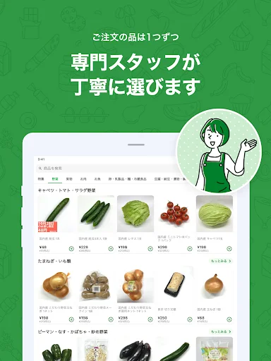 Unduh Heiwado Net Super Terbaru – Belanja Kebutuhan Harian Mudah description image 12