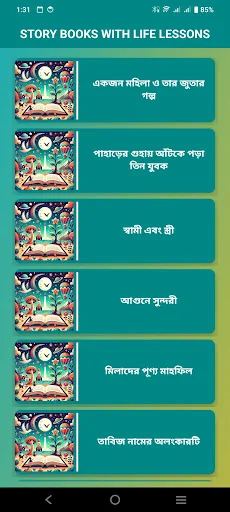 Download Story Books with Life Lessons Terbaru – Gratis description image 3