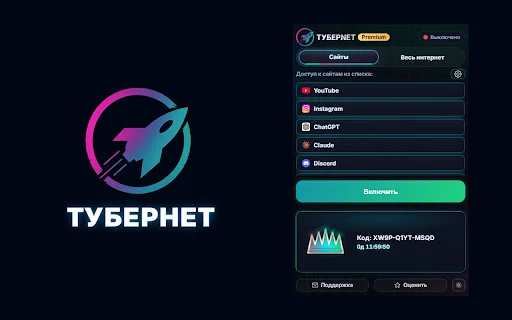 Download Tubernet VPN Terbaru – Akses Situs Tanpa Batas Gratis description image 2
