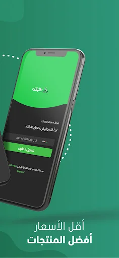Download Talabatek Terbaru – Aplikasi Pengiriman Pesanan Mudah description image 16
