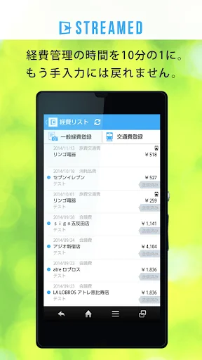 Download STREAMED Terbaru – Kelola Pengeluaran Jadi Otomatis description image 1