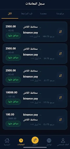 Download QTM Terbaru – Transfer Uang Cepat & Aman ke Bank description image 1