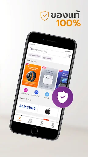 Download Power Buy Terbaru – Belanja Elektronik Jadi Mudah description image 18