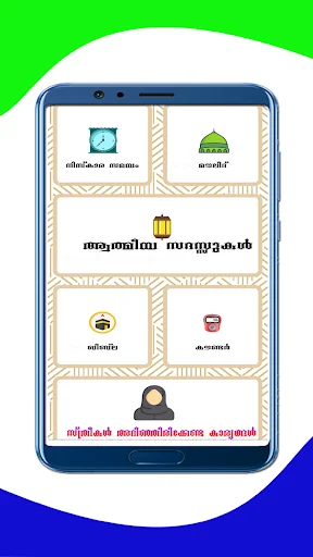 Download Sunni Family (Manzil) Terbaru – Panduan Keluarga Muslim description image 14