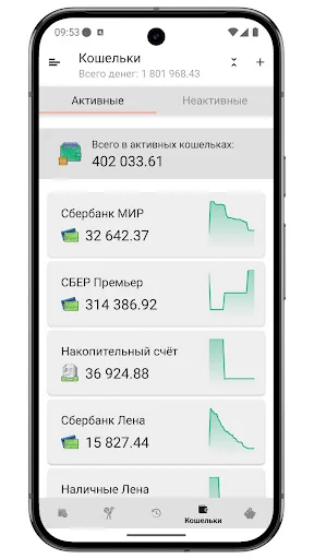Download Бюджет 2.0 Terbaru – Kelola Keuangan Pribadi Praktis description image 6