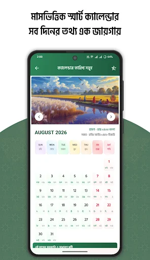 Download Kalender 2026 Lengkap – Jadwal Arab, Bengali, Inggris description image 3