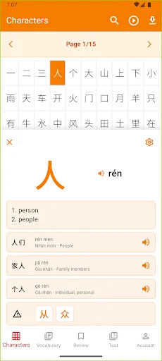Download GoHanzi Chinese Vocabulary HSK – Belajar Bahasa Mandarin description image 2