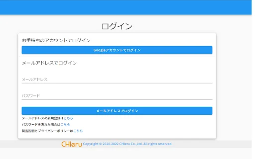 Unduh InterCLASS Filtering Service Terbaru – Aman untuk Chromebook description image 2