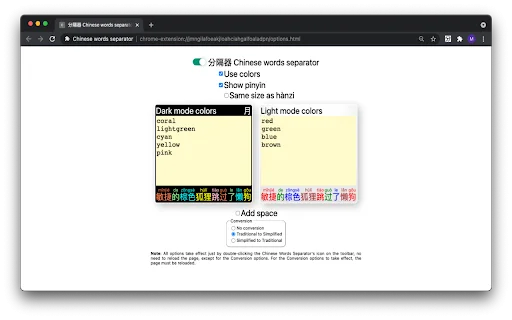 Download Chinese Words Separator – Kamus Mandarin Gratis description image 5