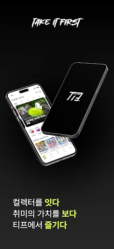 Download Tiff Terbaru – Koleksi Kartu Gacha & Investasi description image 8