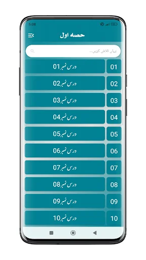 Download Sharah Minhajul Arabia Terbaru – Belajar Bahasa Arab Mudah description image 2