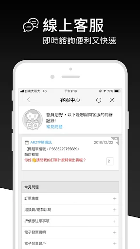 Download ARZ APK Versi Terbaru – Personalisasi Smartphone Anda description image 2