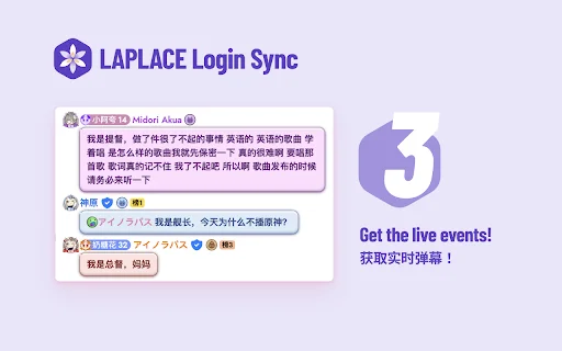 Download LAPLACE Login Sync Terbaru – Sinkronisasi Sesi Aman description image 7