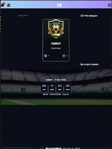 Download 10Goal Terbaru – Kelola Sepak Bola Lingkungan Gratis description image 8
