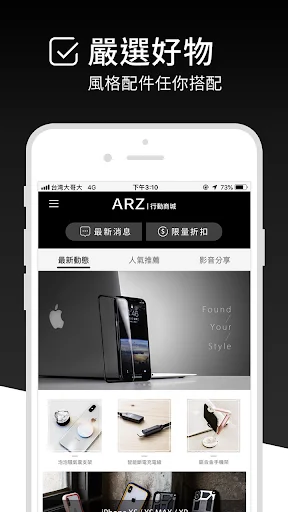 Download ARZ APK Versi Terbaru – Personalisasi Smartphone Anda description image 1
