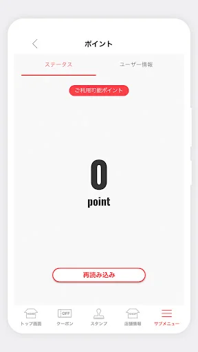 Download Aplikasi Resmi Yokohama Iekei Ramen Ginya – Gratis description image 5