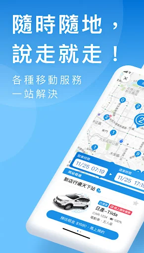 Download GoSmart Terbaru – Solusi Sewa Mobil Mudah & Praktis description image 1